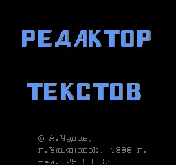 Title Screen